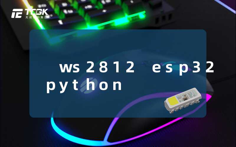 ws2812 esp32 python